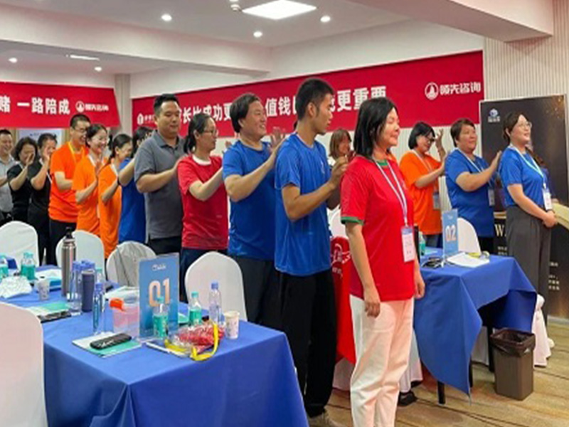 8.27-29日康德坤領(lǐng)先咨詢(xún)《銷(xiāo)售團(tuán)隊(duì)精英訓(xùn)練營(yíng)》圓滿(mǎn)結(jié)束